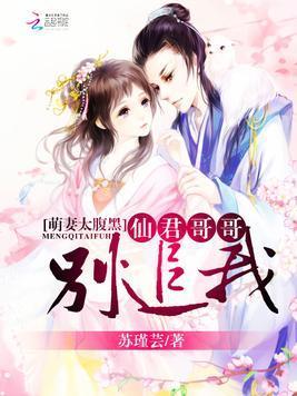 娱乐吃瓜君哥是谁的小说,揭秘娱乐圈背后的秘密风云